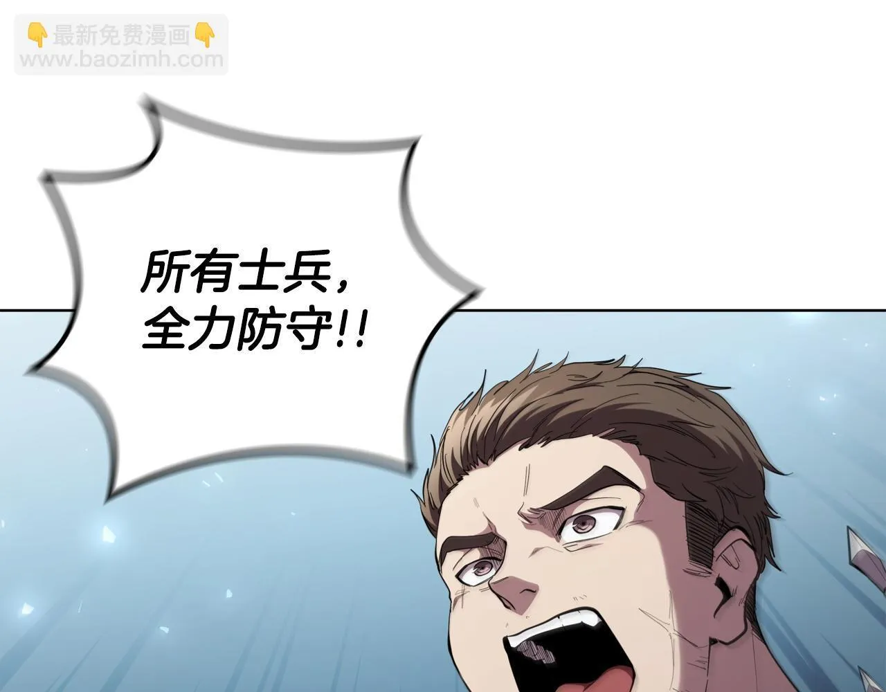 第95话 突袭 第118页