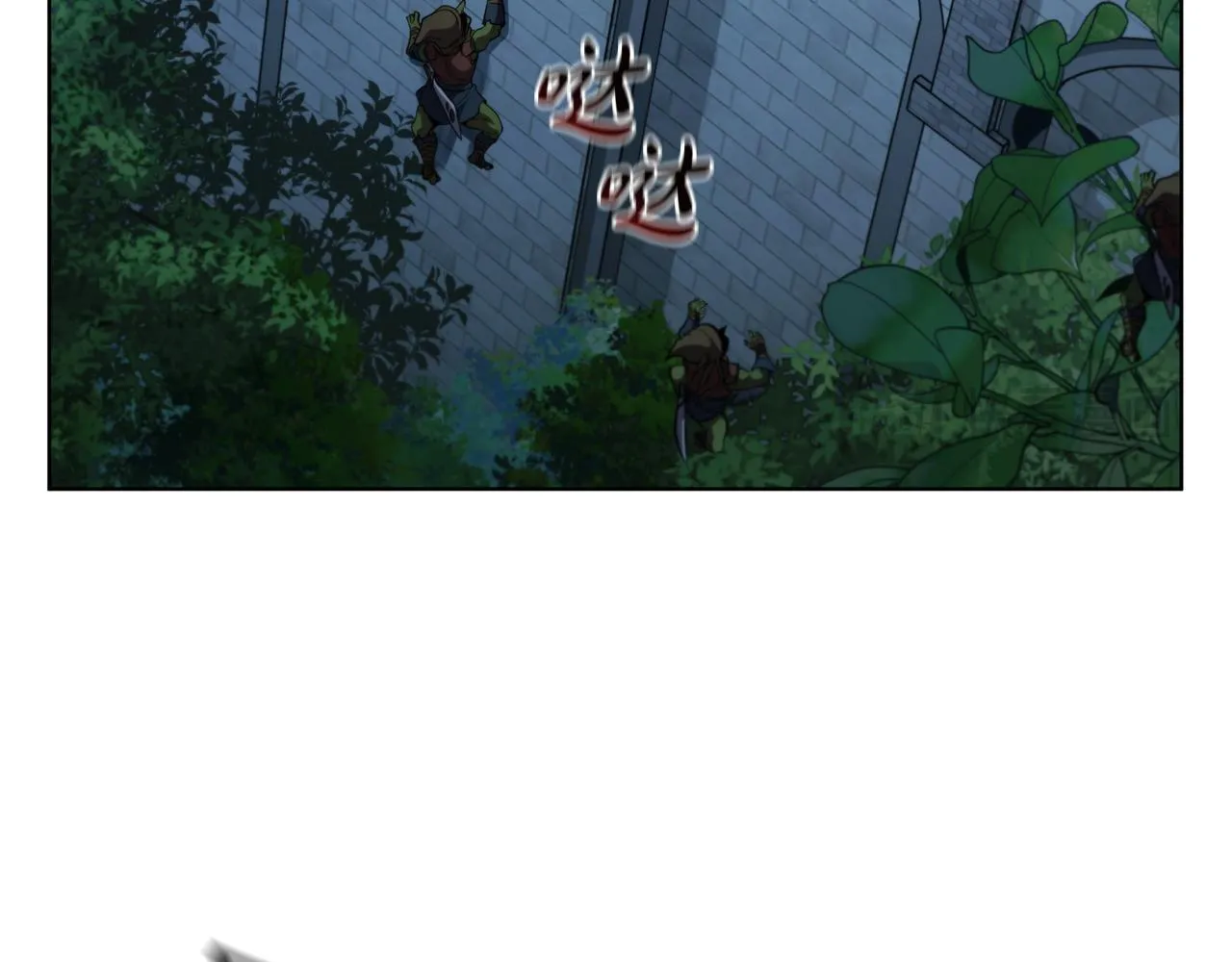 第95话 突袭 第122页