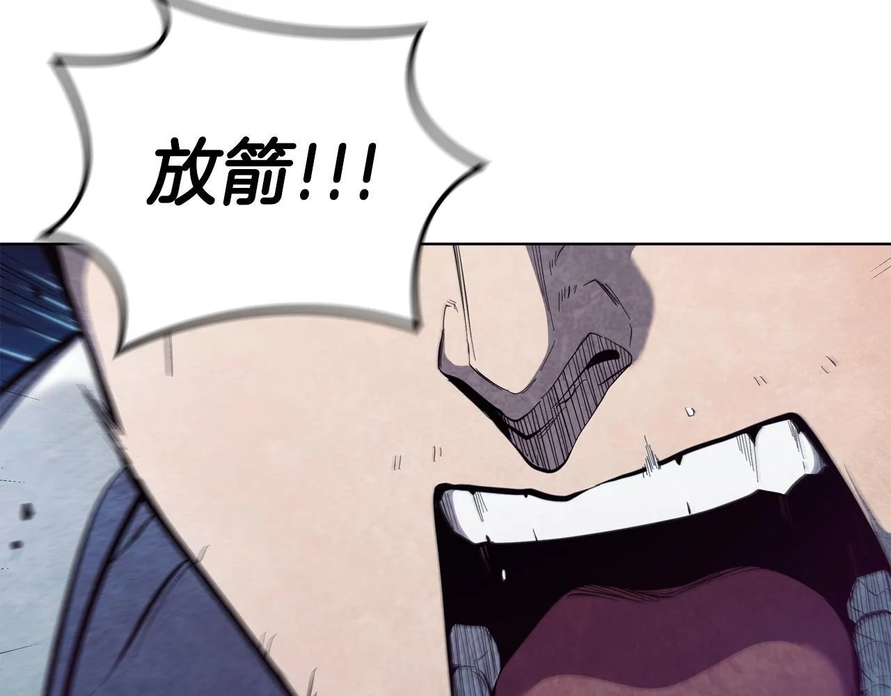 第95话 突袭 第123页