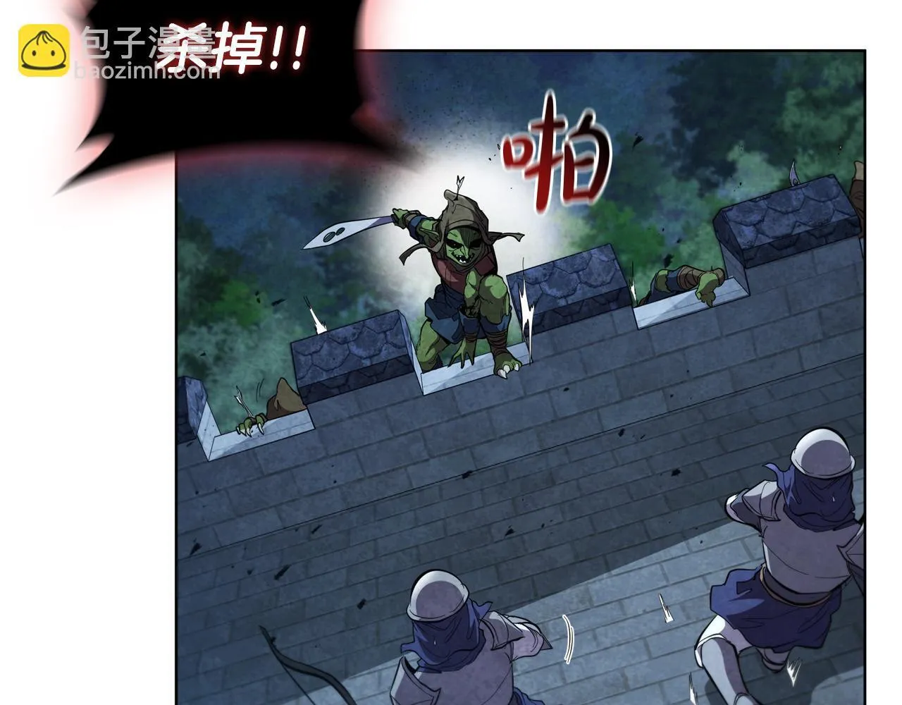 第95话 突袭 第135页