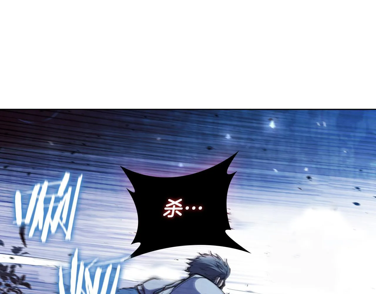 第95话 突袭 第137页