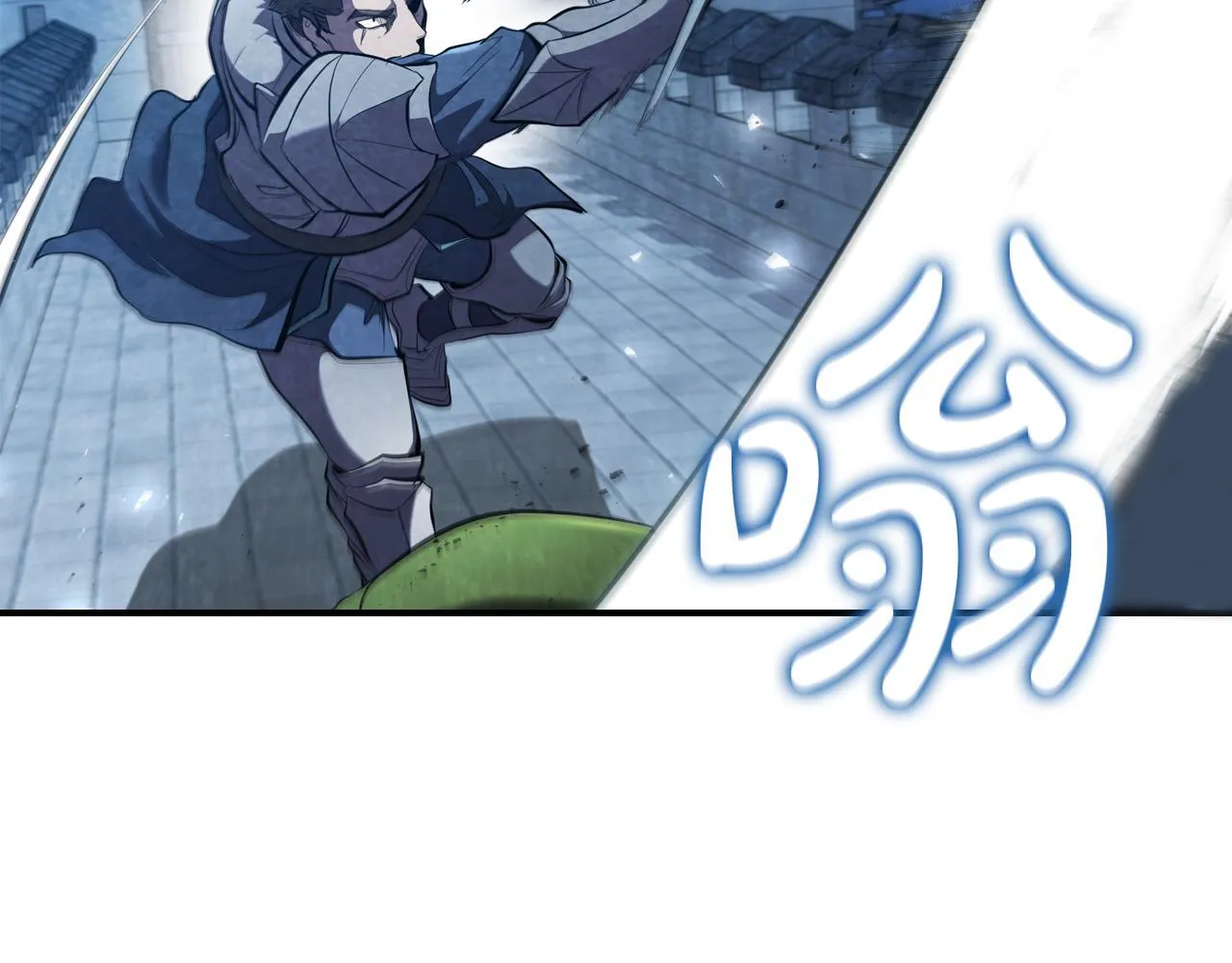 第95话 突袭 第142页