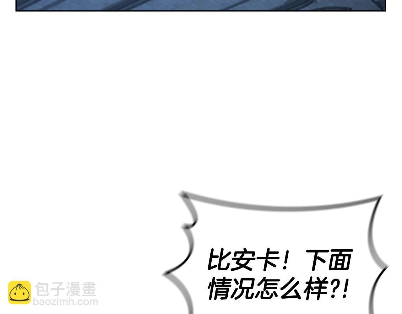 第95话 突袭 第146页