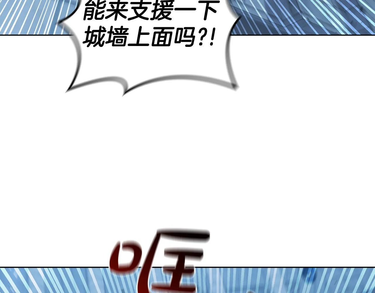 第95话 突袭 第148页