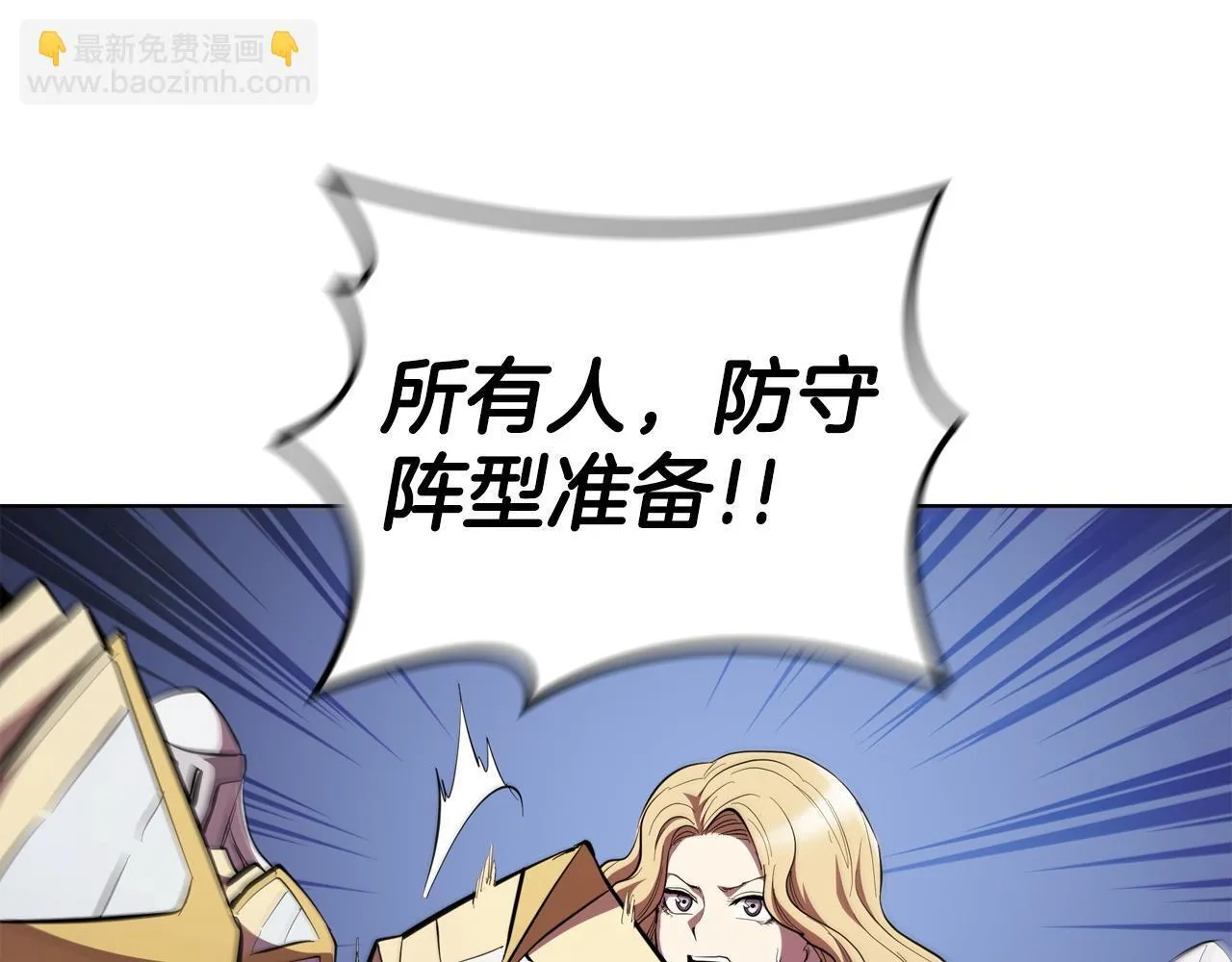 第95话 突袭 第152页