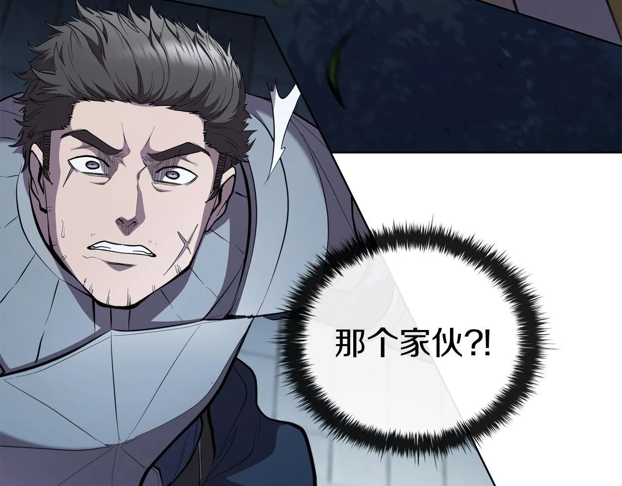 第95话 突袭 第160页