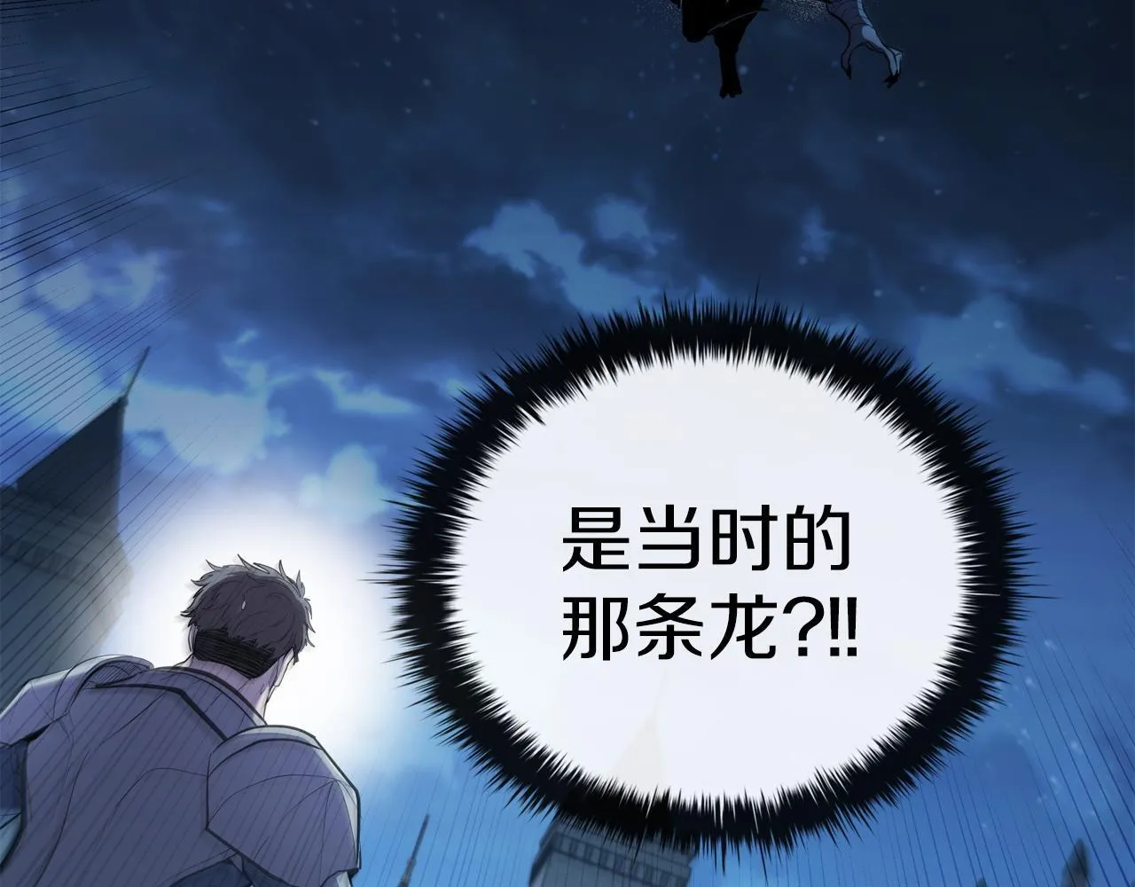 第95话 突袭 第163页