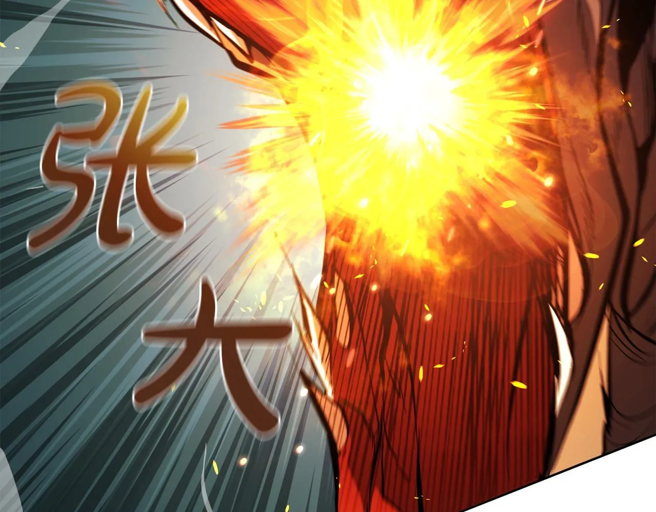 第95话 突袭 第166页