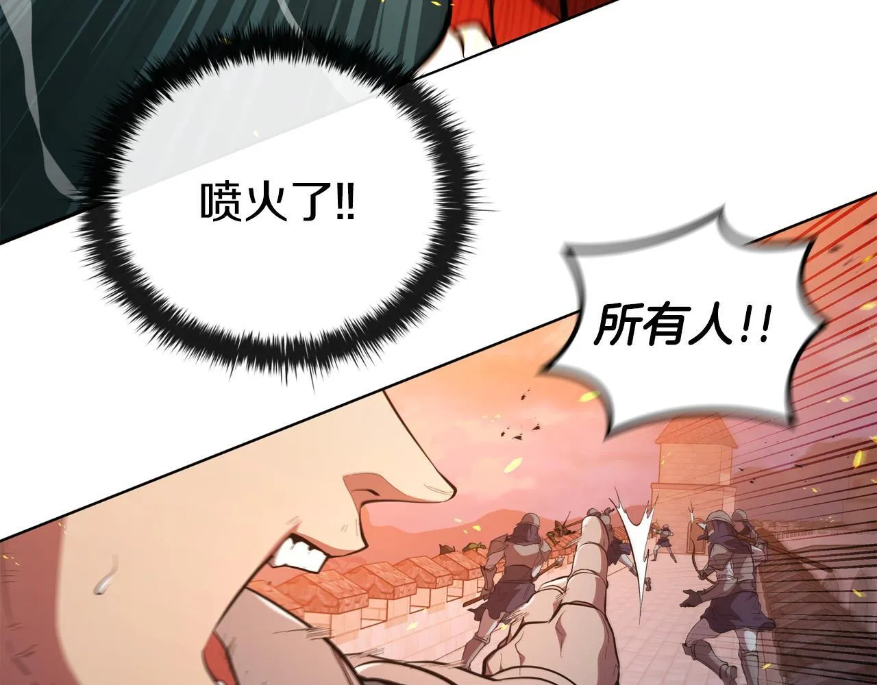 第95话 突袭 第167页
