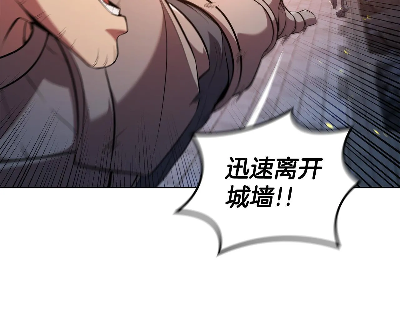 第95话 突袭 第168页