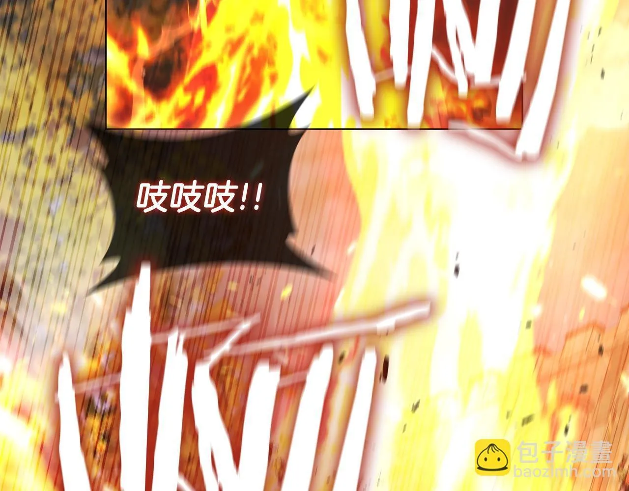 第95话 突袭 第171页
