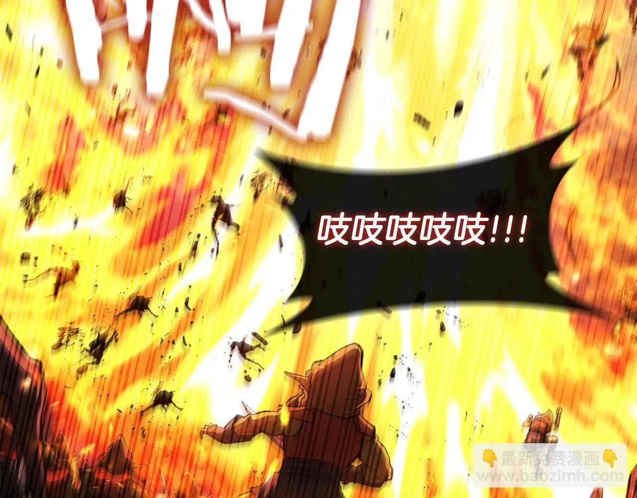 第95话 突袭 第172页