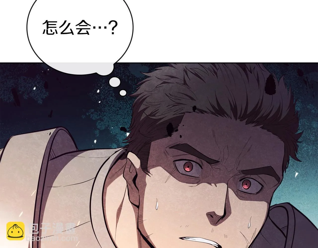 第95话 突袭 第176页