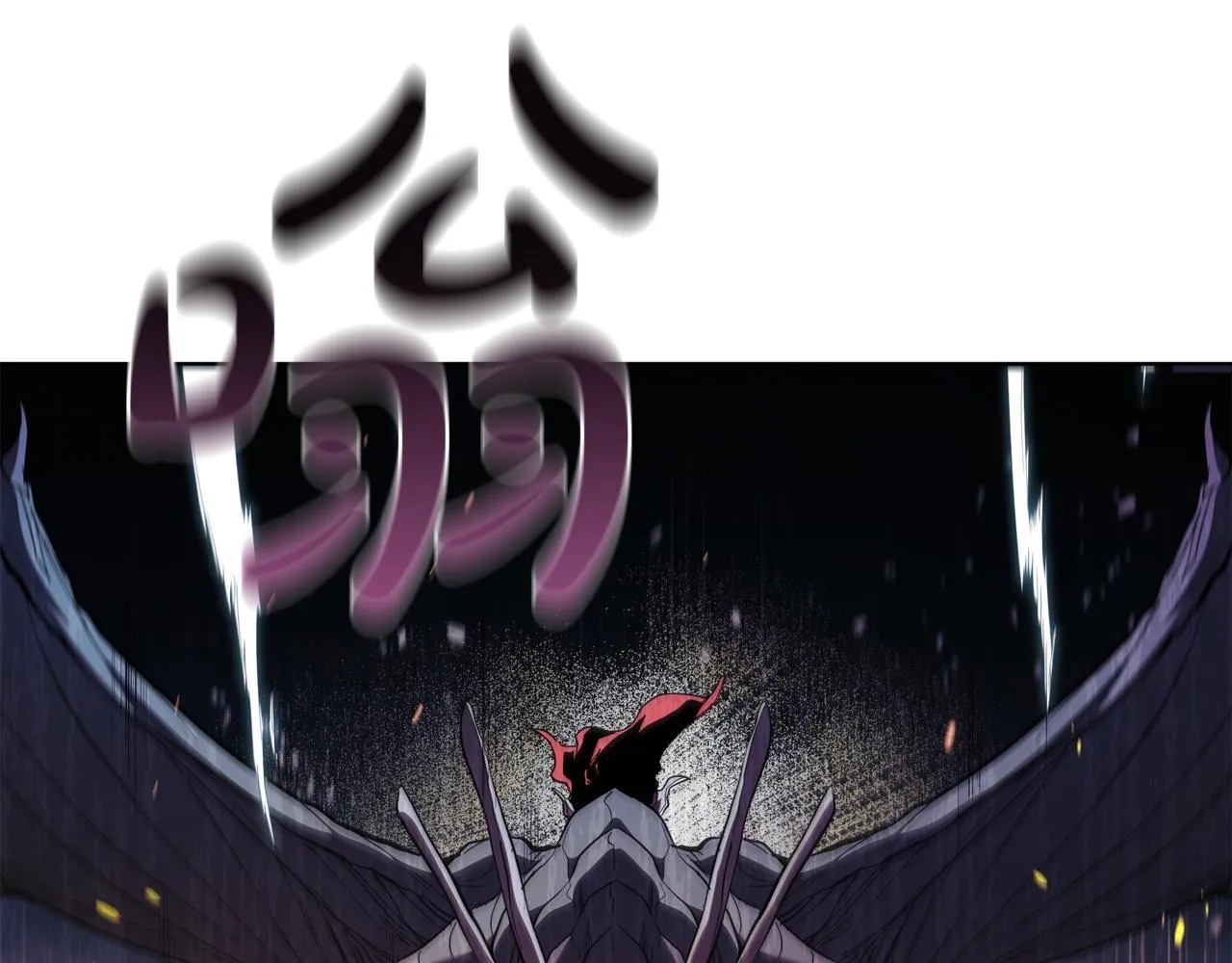 第95话 突袭 第178页