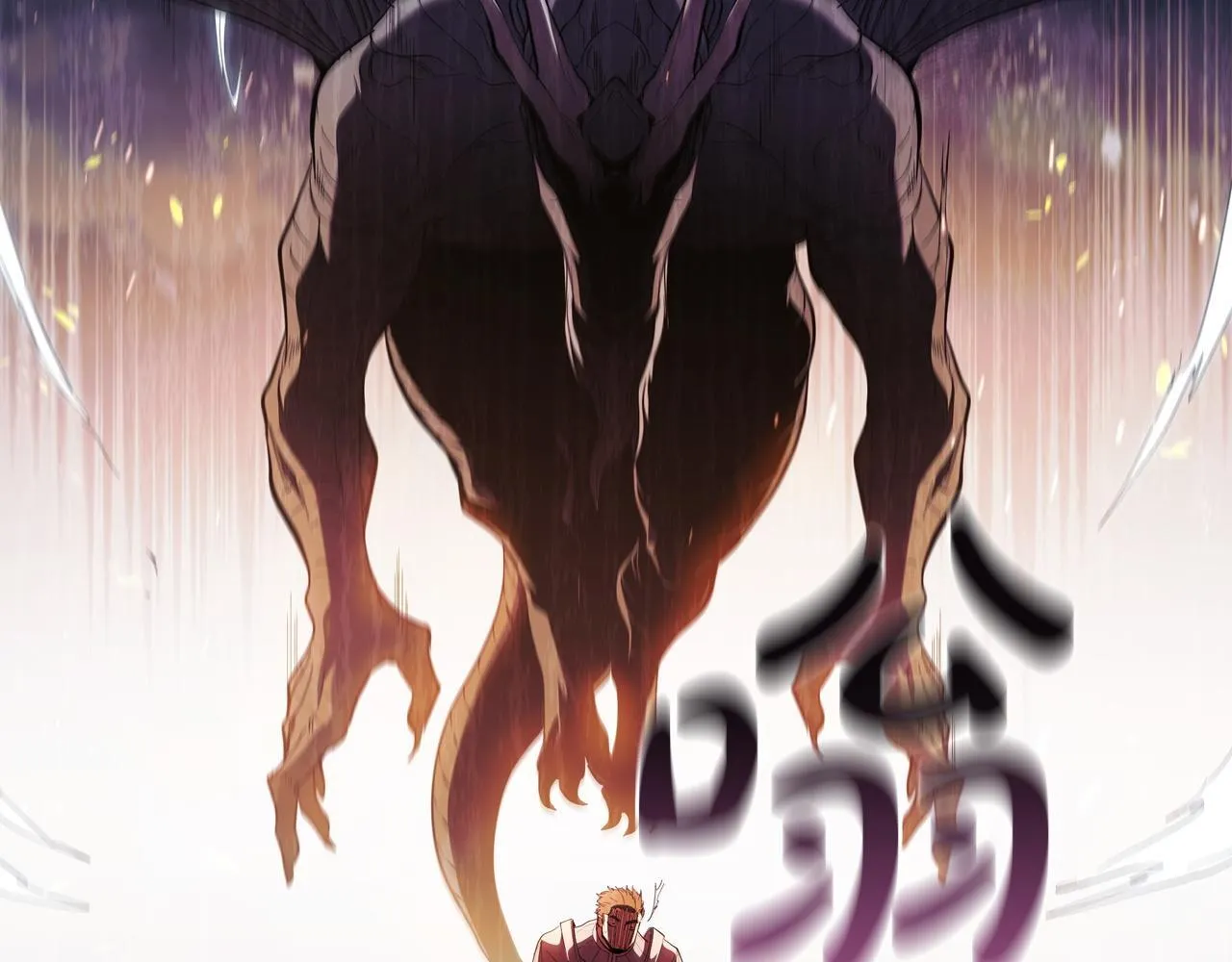 第95话 突袭 第179页