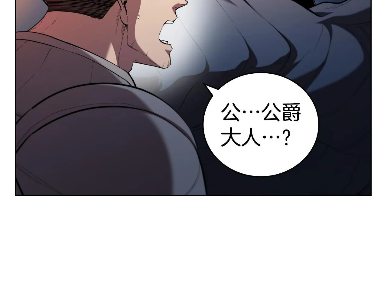 第95话 突袭 第182页