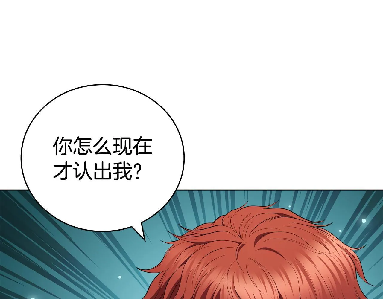 第95话 突袭 第184页
