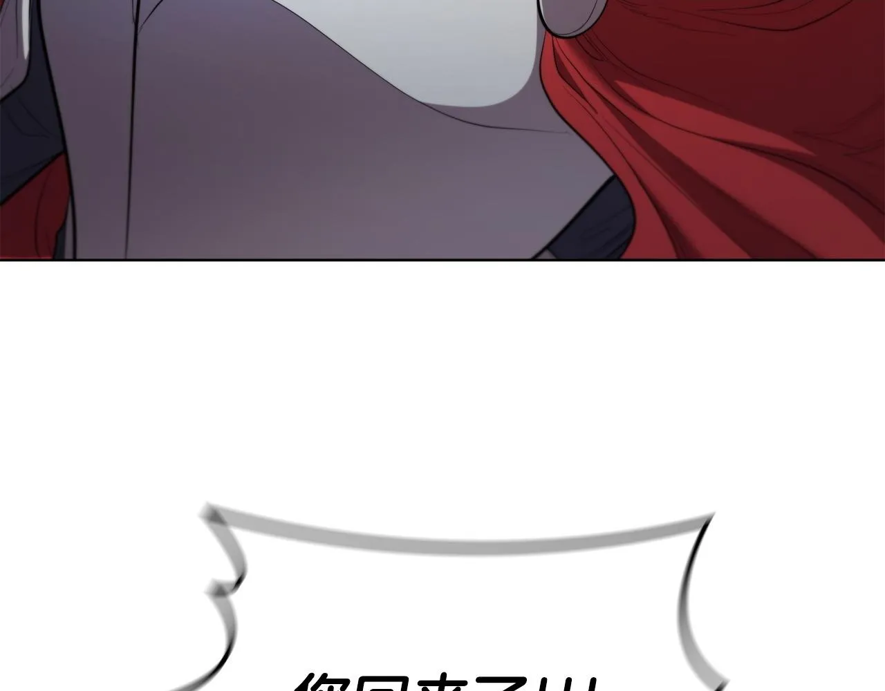 第95话 突袭 第186页