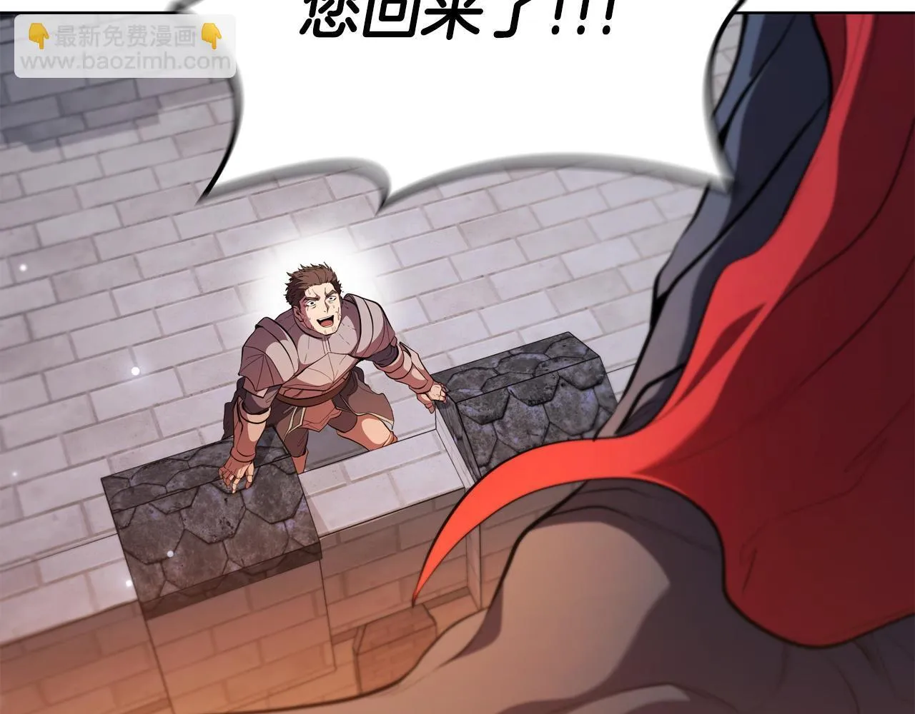 第95话 突袭 第187页