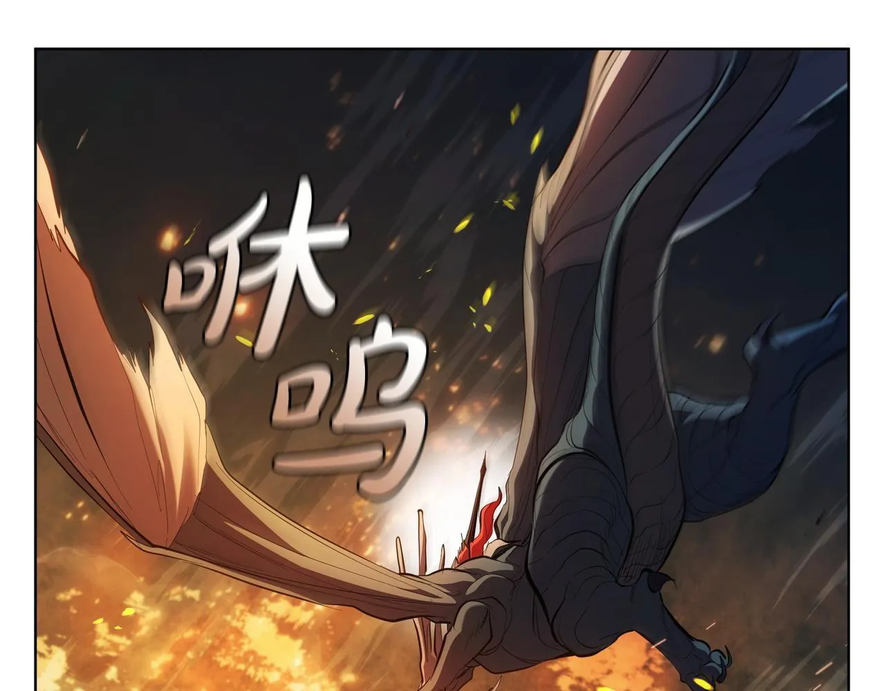 第95话 突袭 第192页