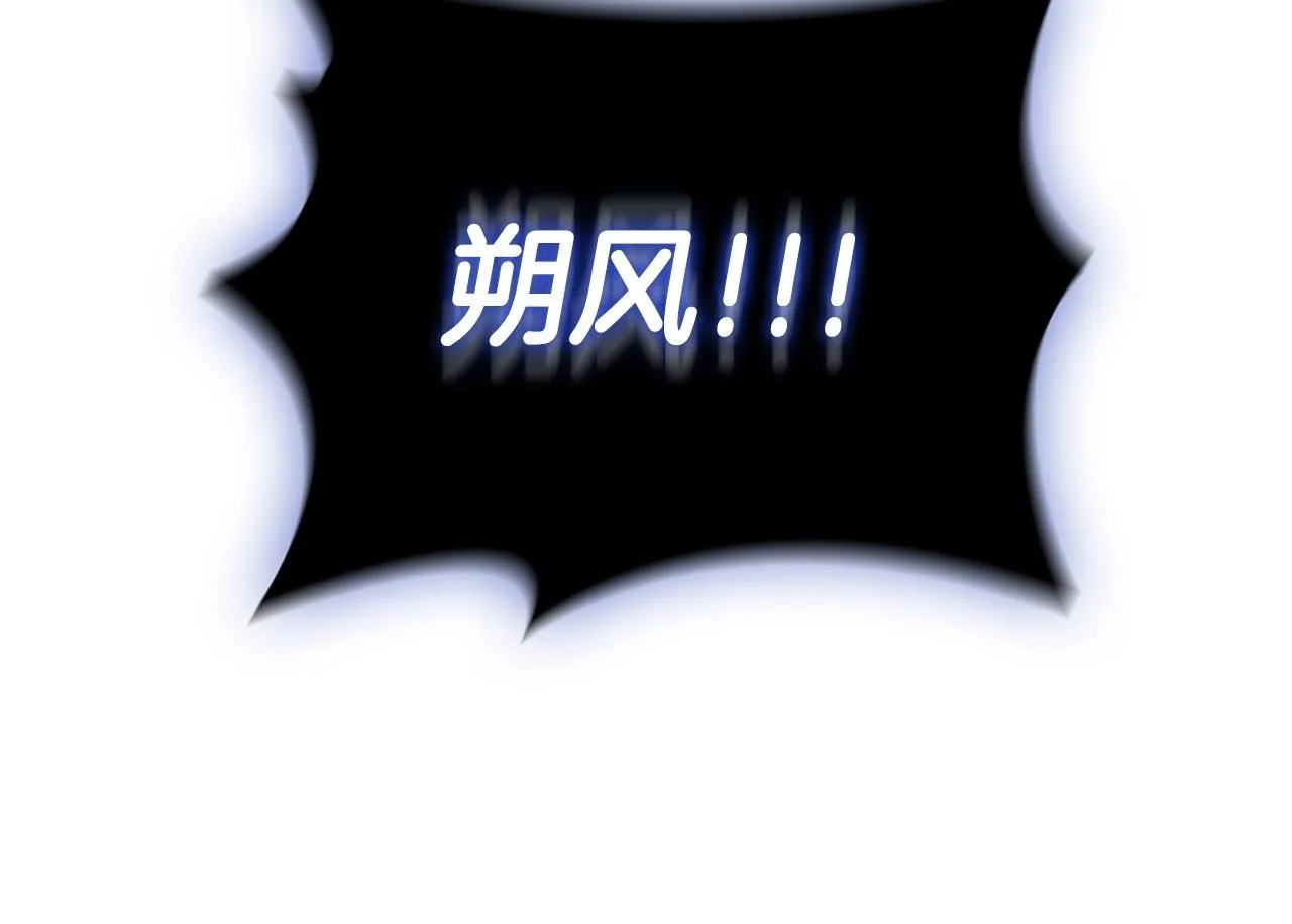 第95话 突袭 第200页