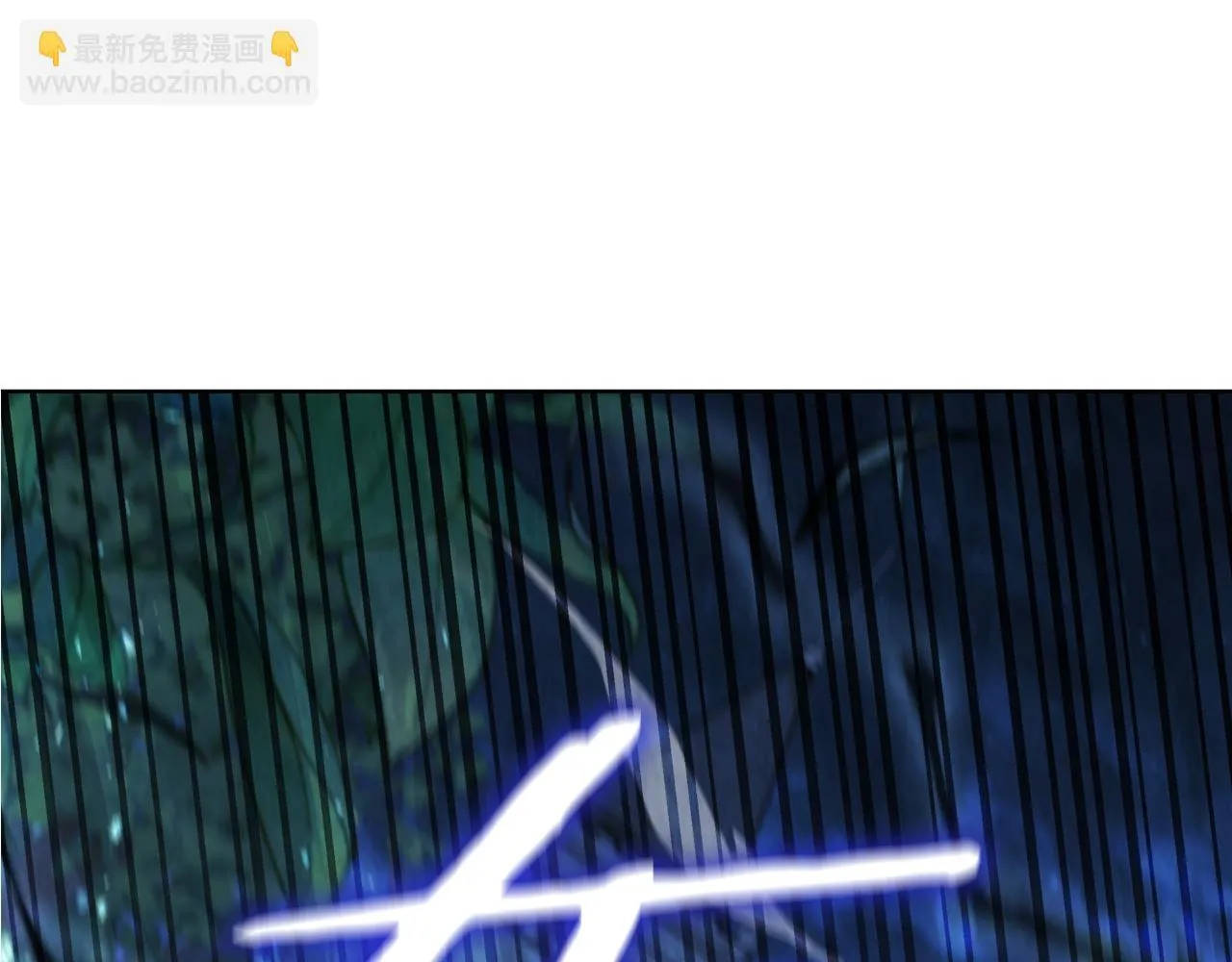 第95话 突袭 第201页