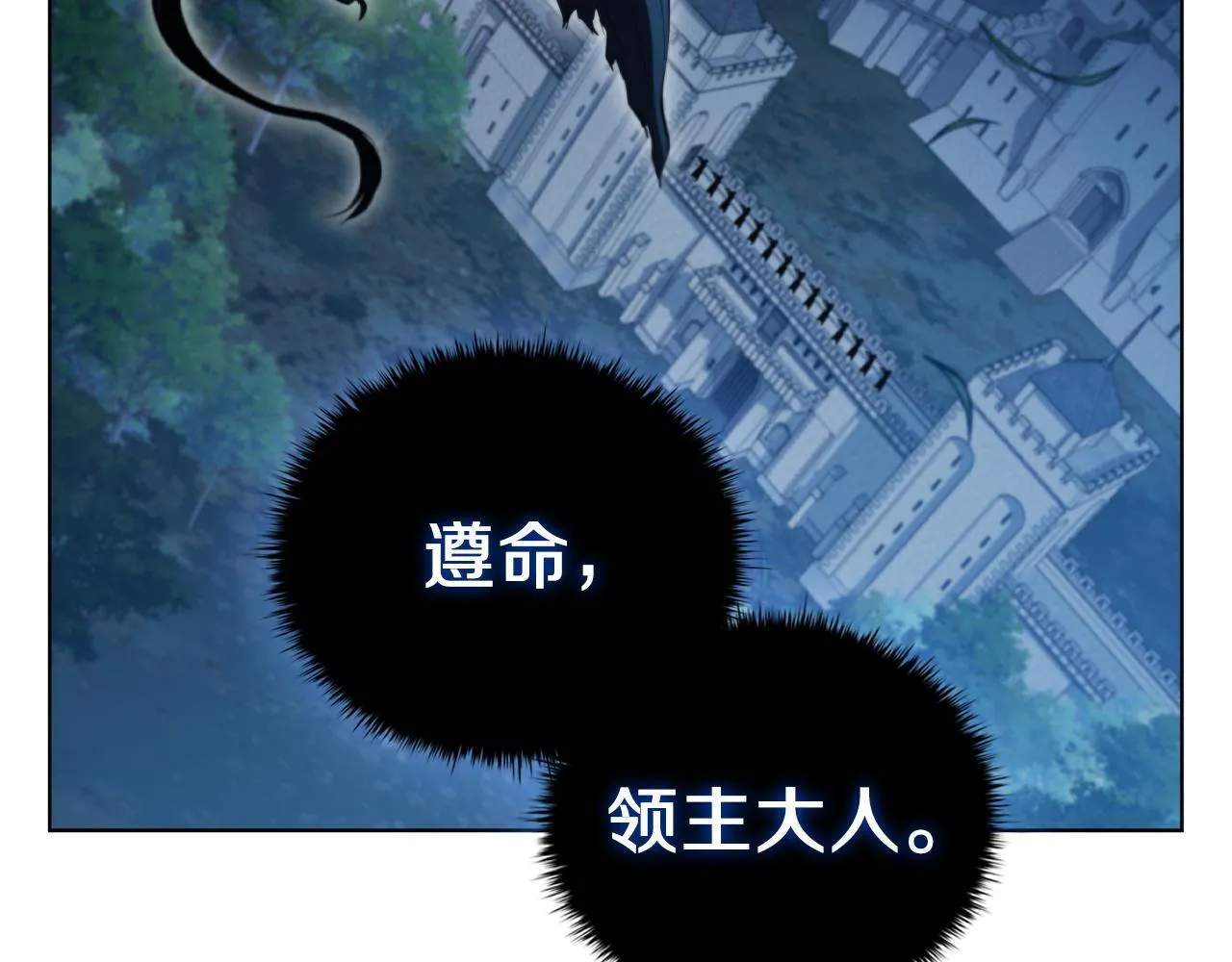 第96话 赎罪券 第140页