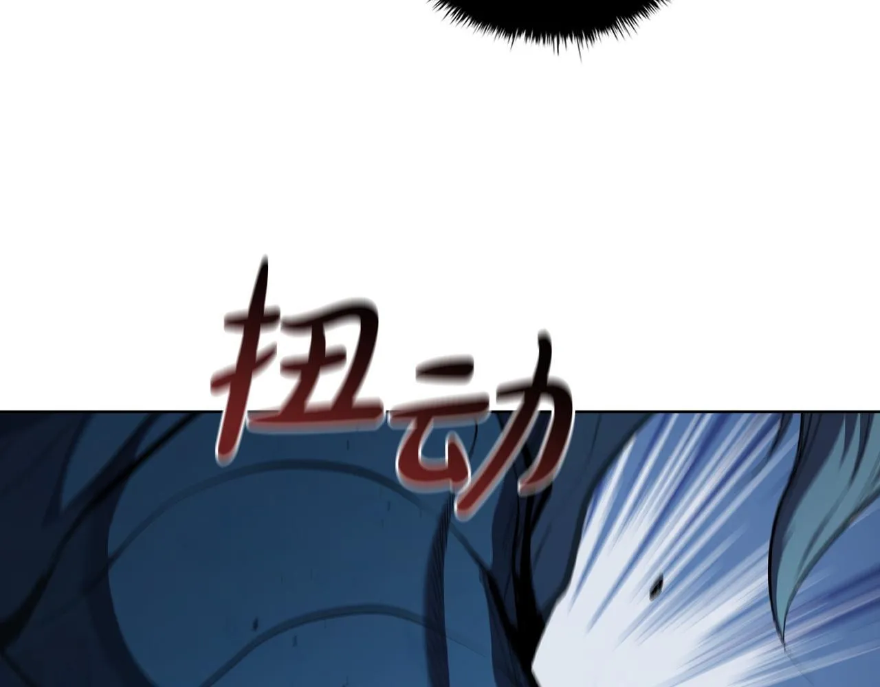 第96话 赎罪券 第141页