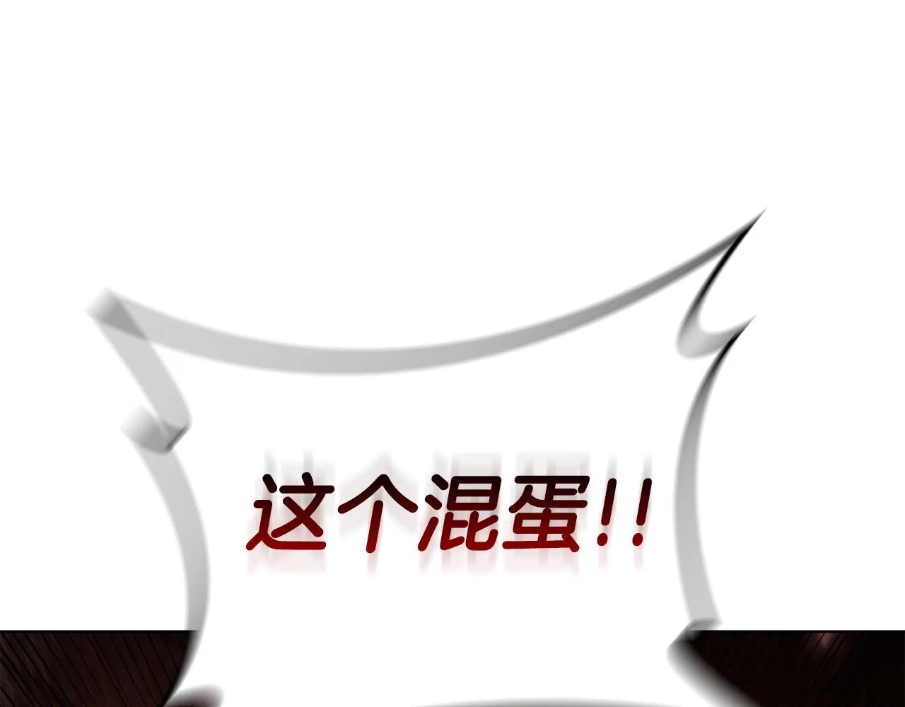 第97话 赎罪仪式 第93页