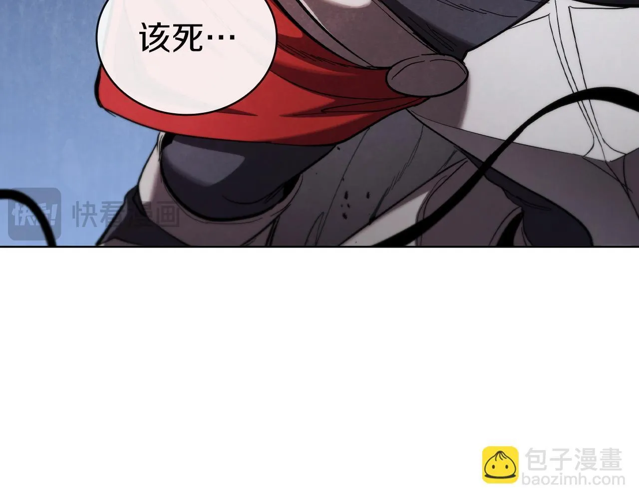 第97话 赎罪仪式 第184页