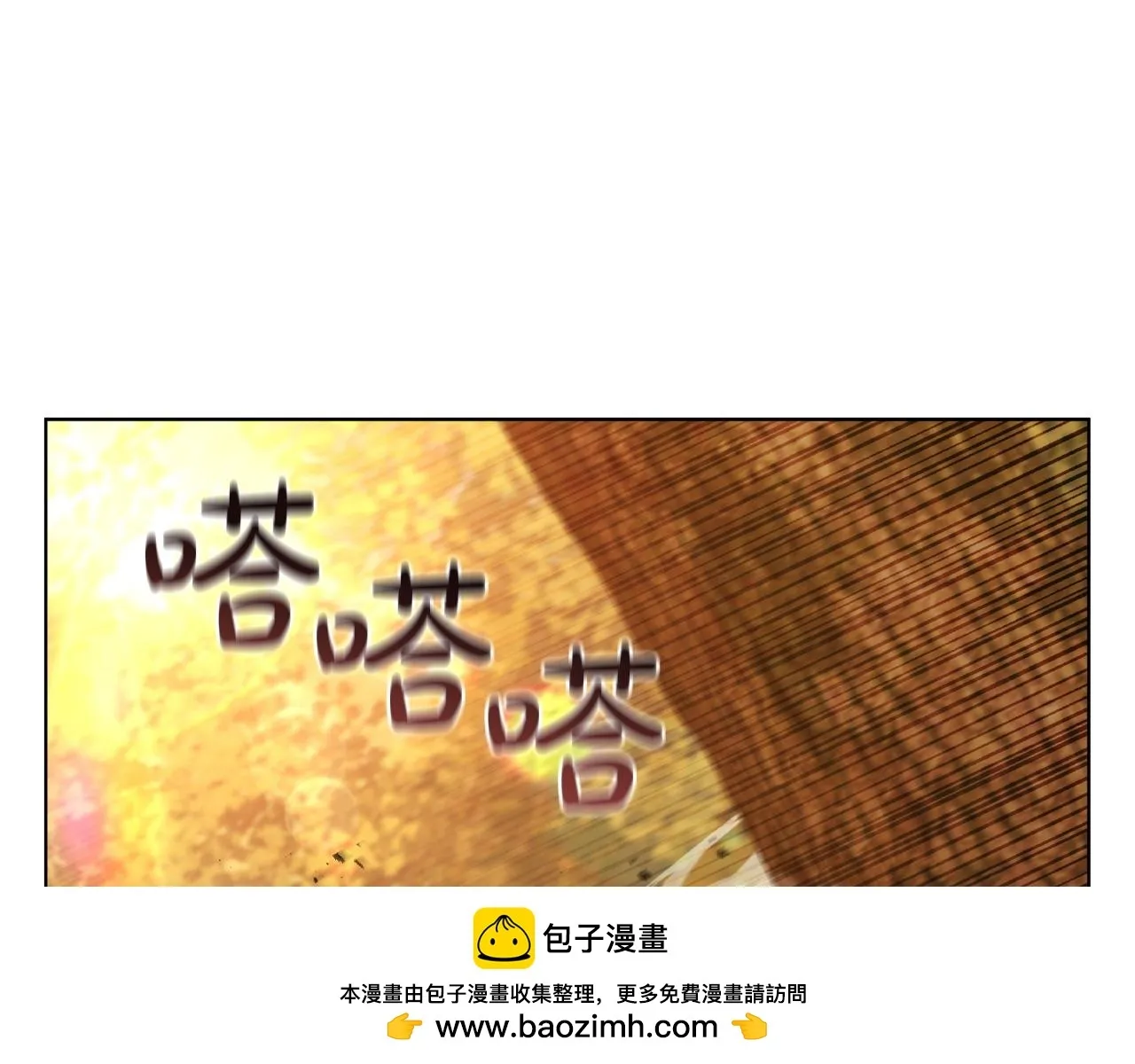 第97话 赎罪仪式 第188页