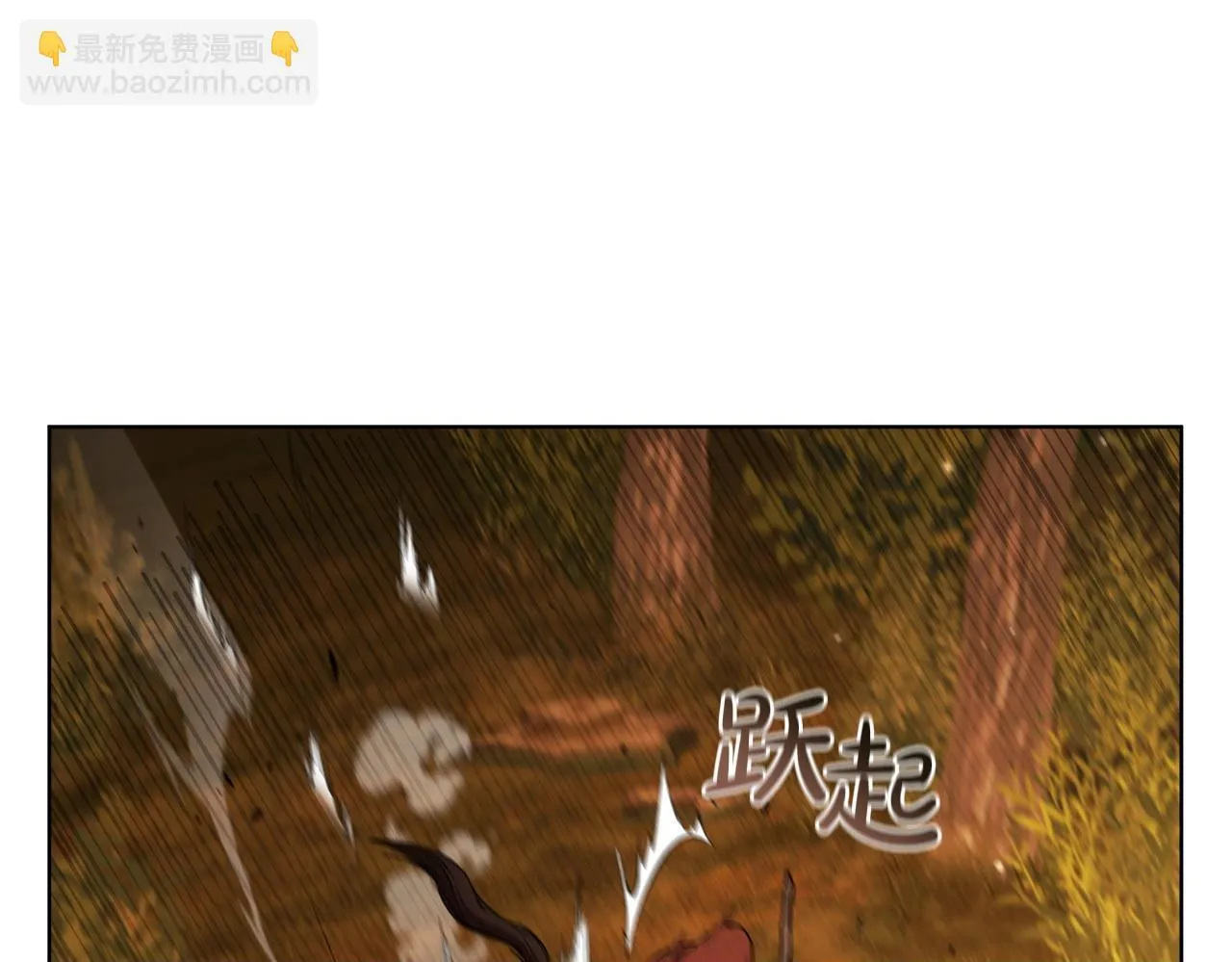 第97话 赎罪仪式 第217页