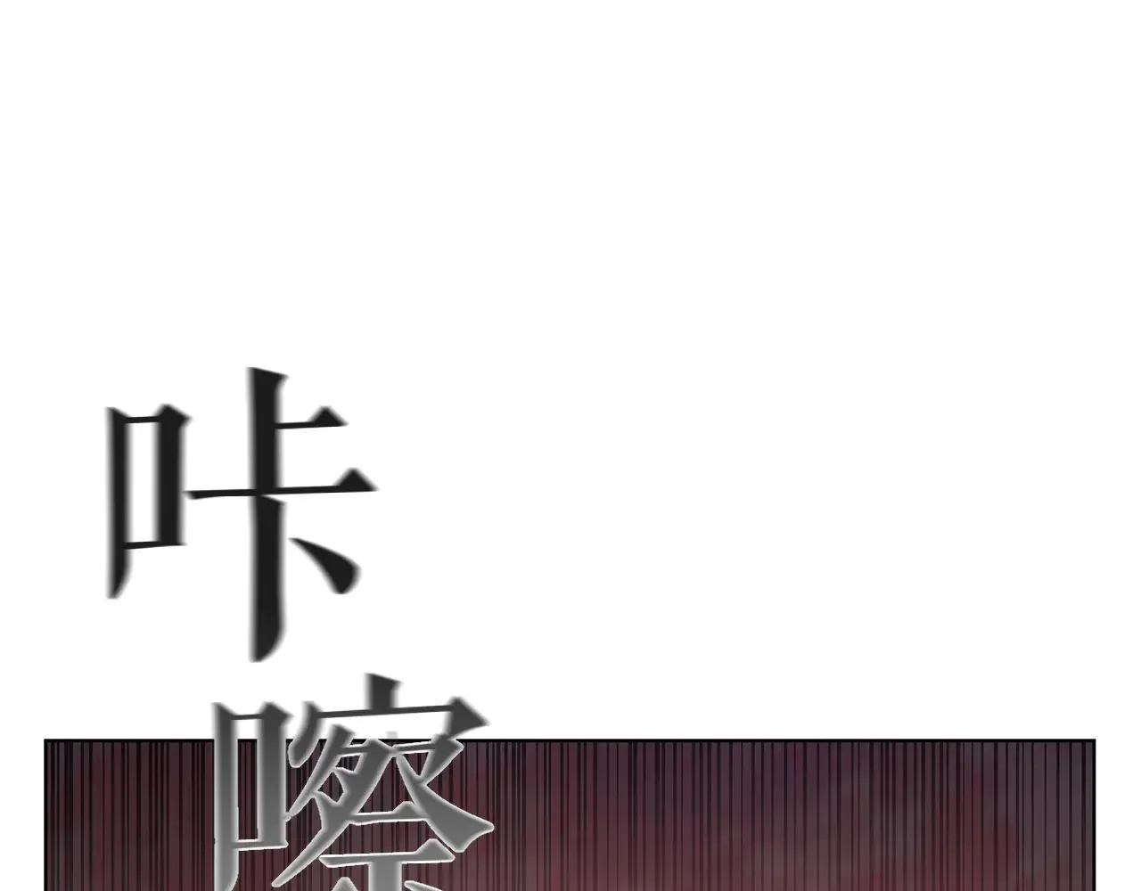第99话 返回后的决策 第40页
