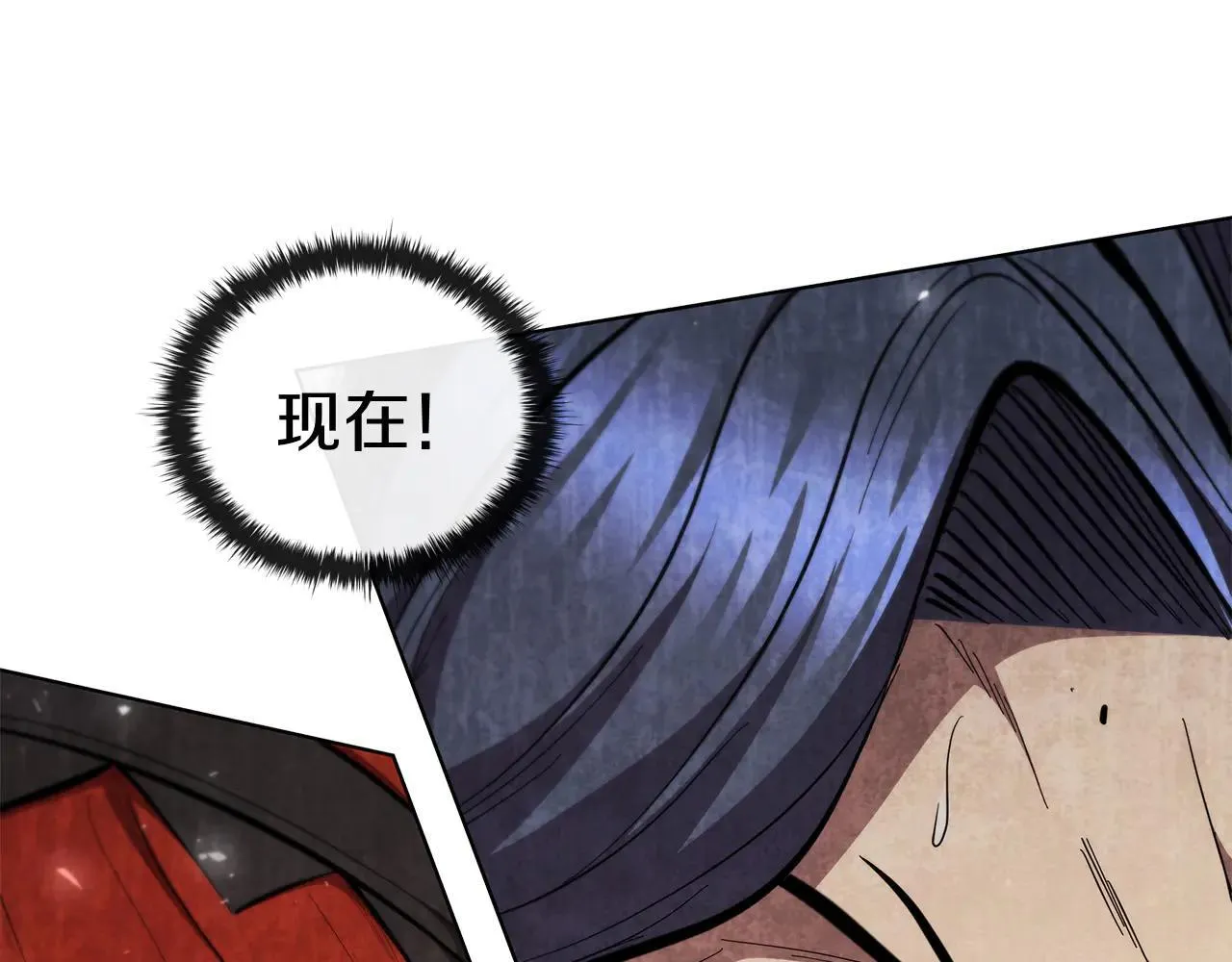 第99话 返回后的决策 第47页