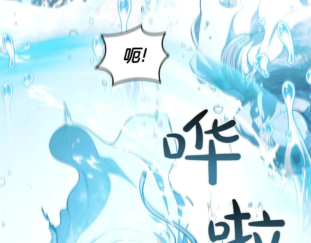 第99话 返回后的决策 第55页