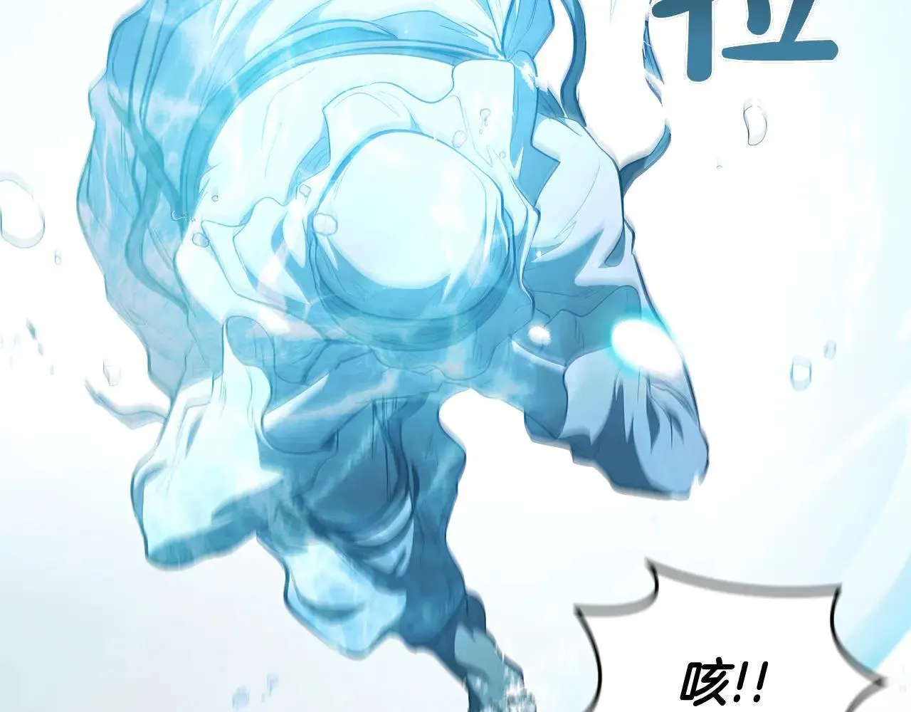 第99话 返回后的决策 第56页