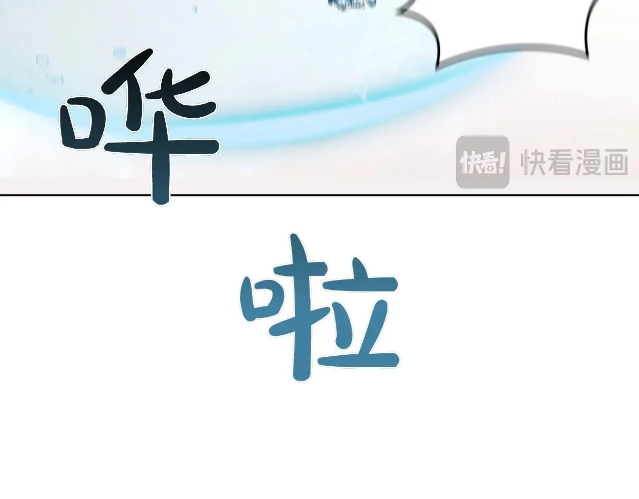 第99话 返回后的决策 第57页