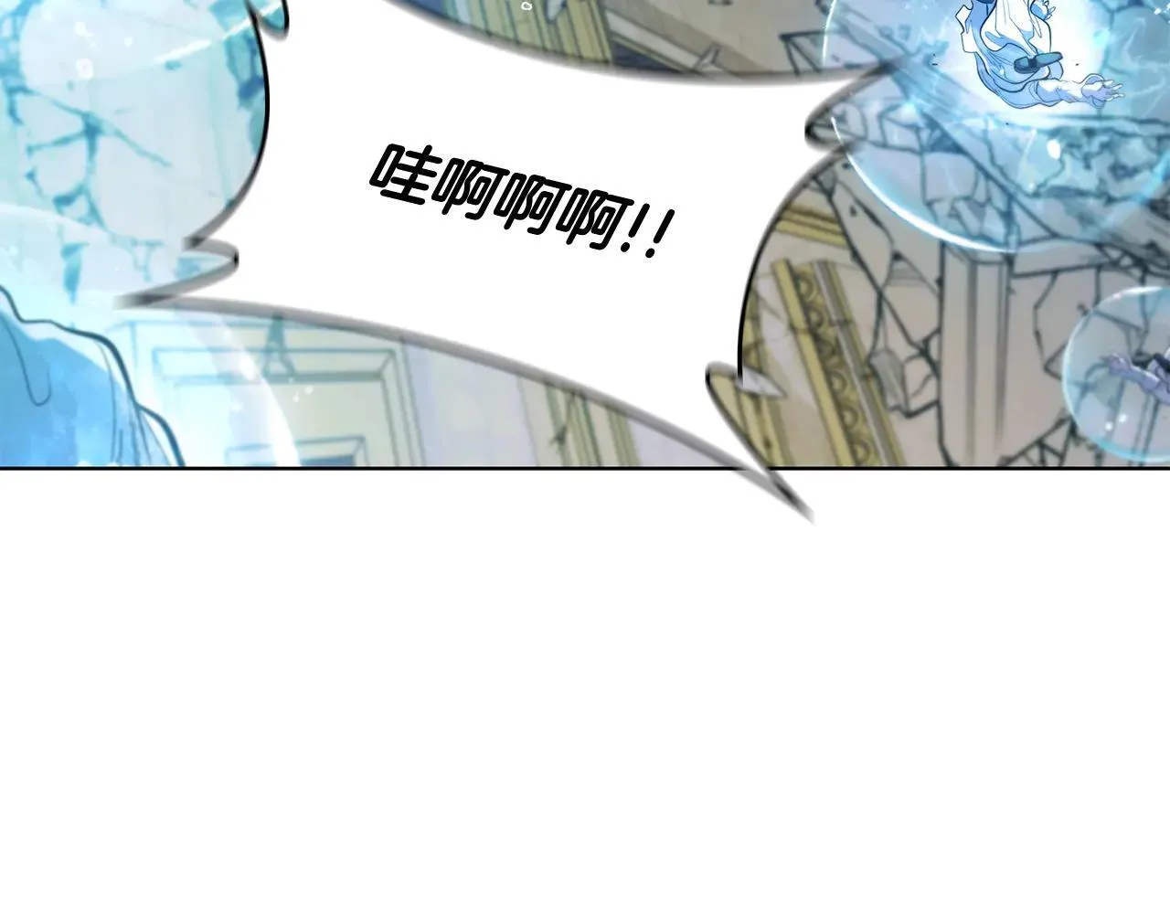第99话 返回后的决策 第59页