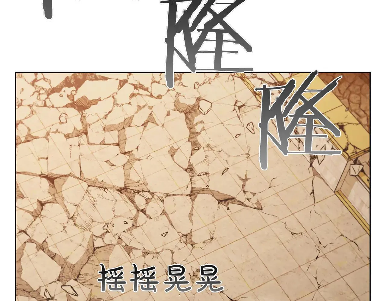 第99话 返回后的决策 第61页