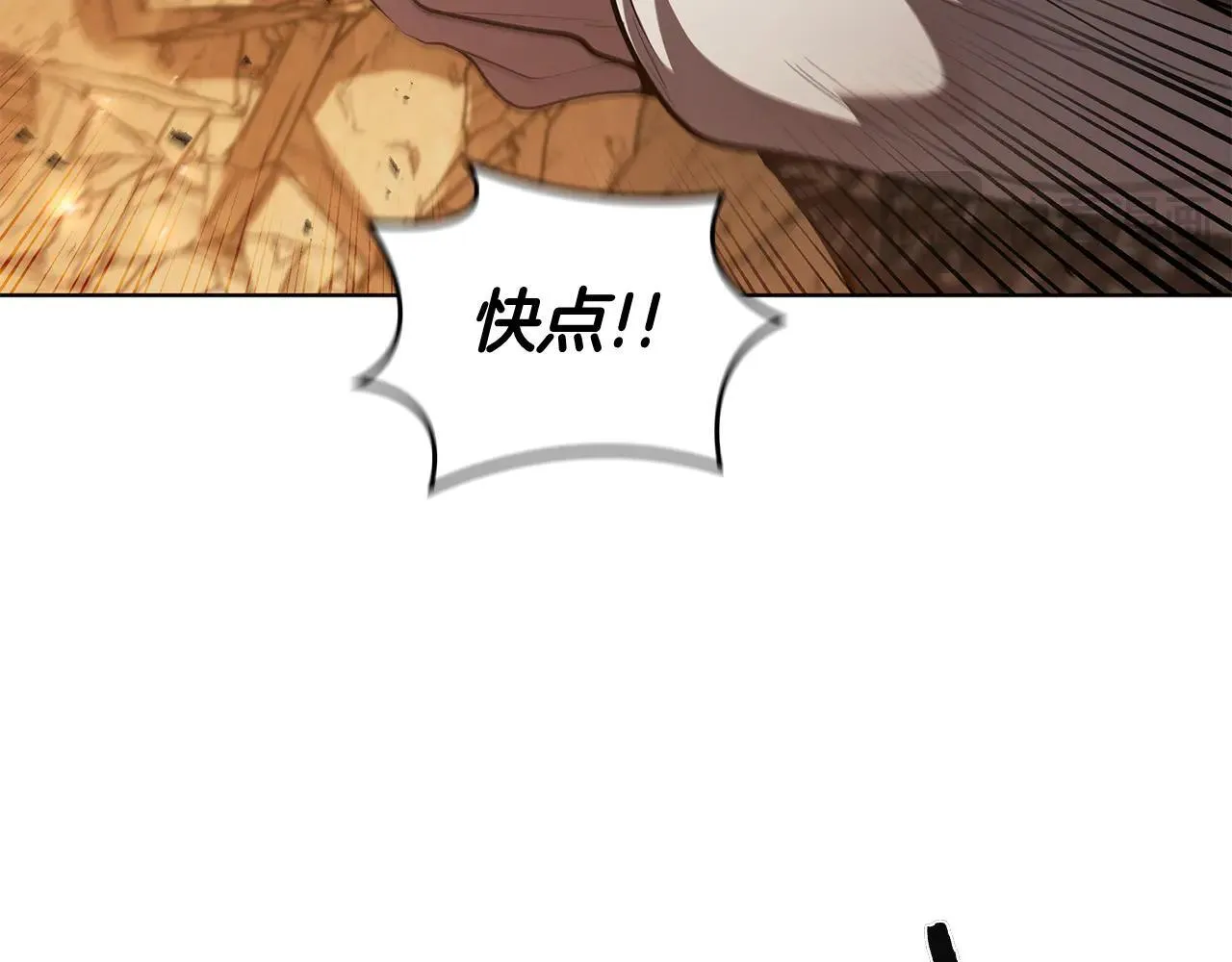 第99话 返回后的决策 第74页