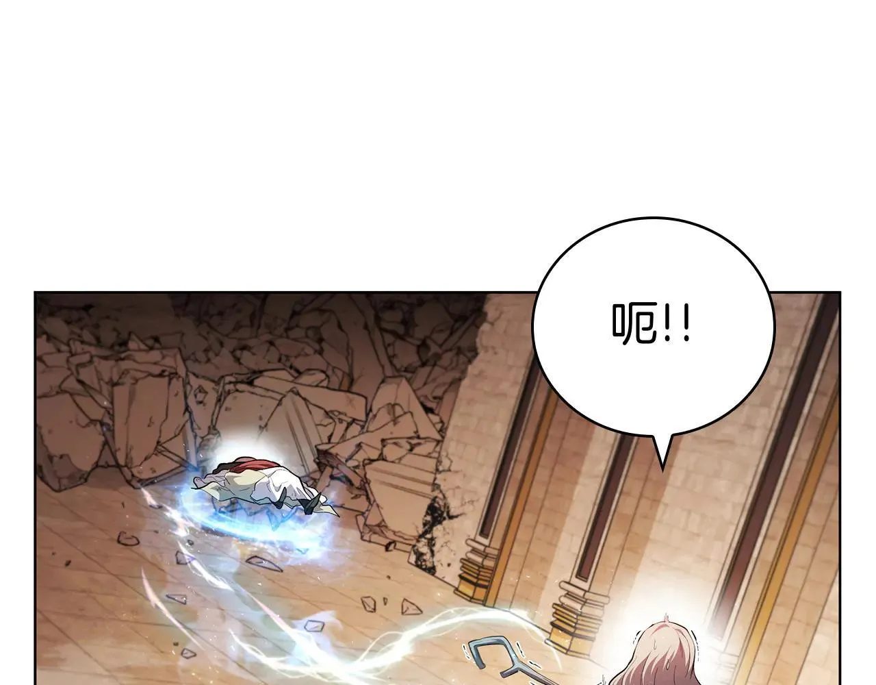 第99话 返回后的决策 第104页