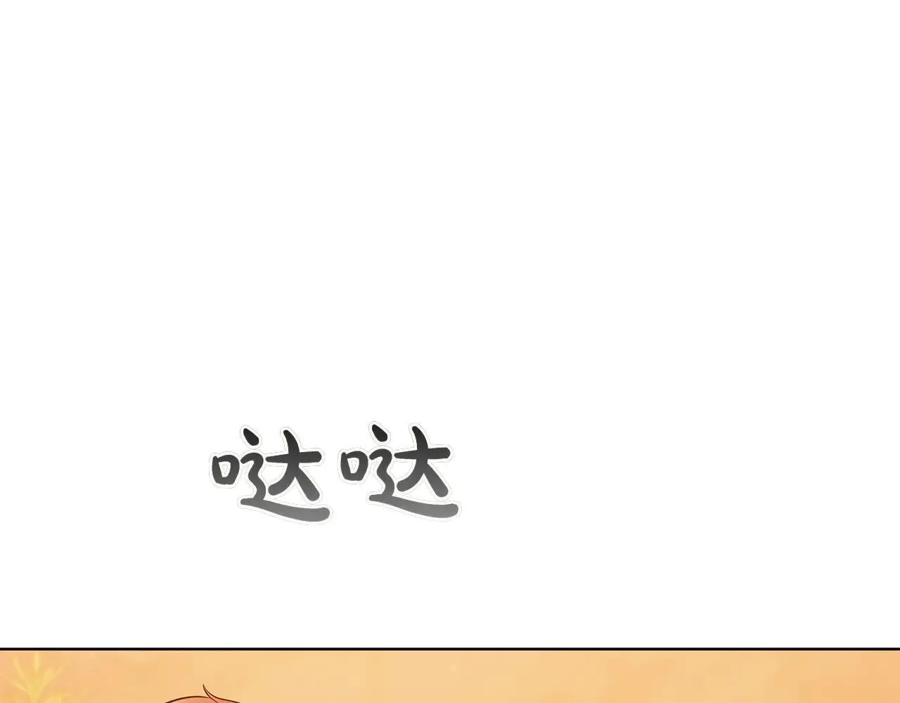 第99话 返回后的决策 第163页