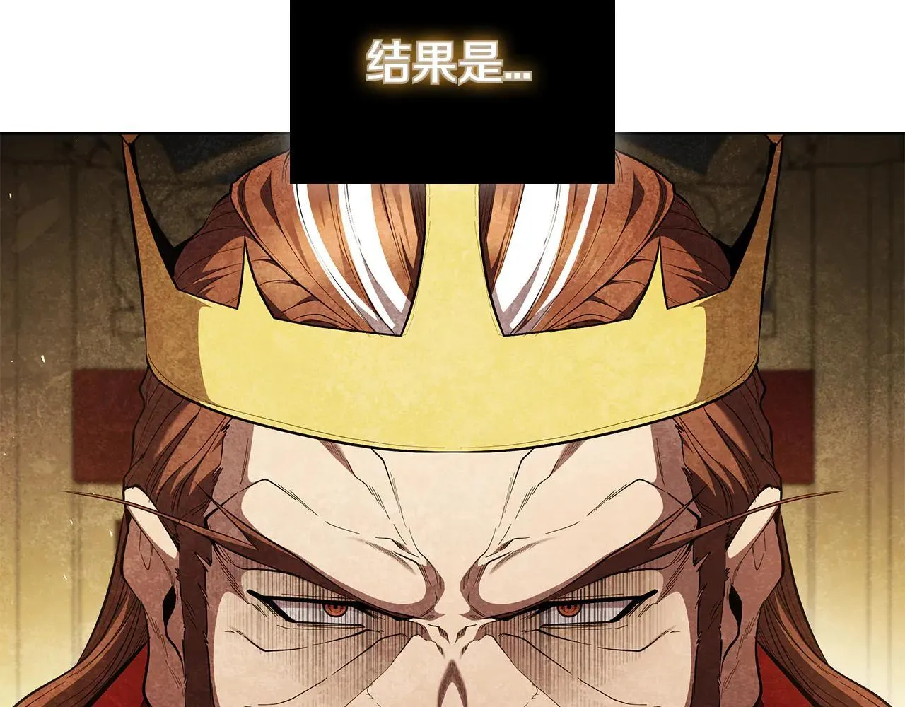 第100话 叛变的决定 第11页