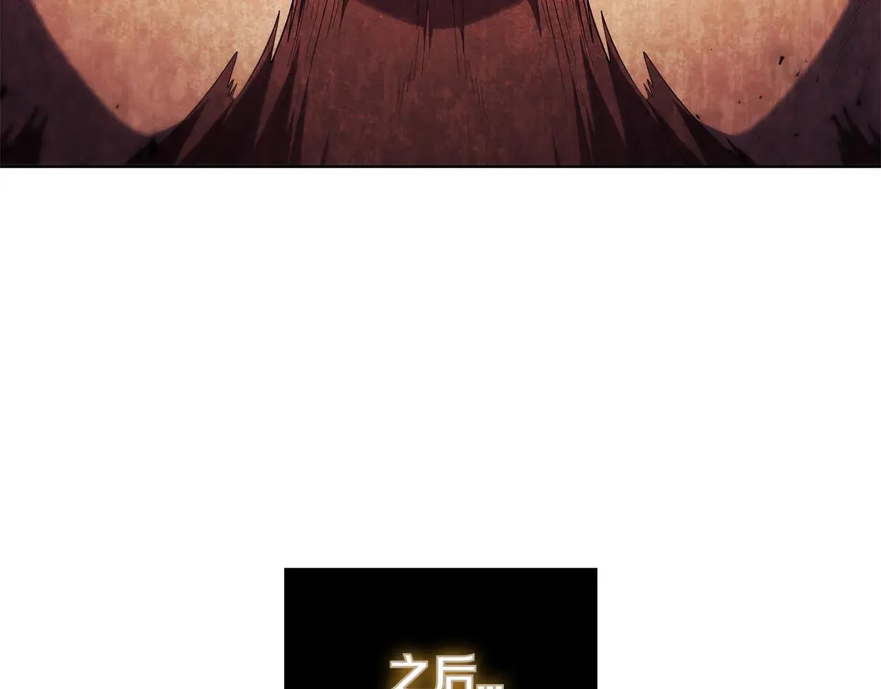 第100话 叛变的决定 第15页