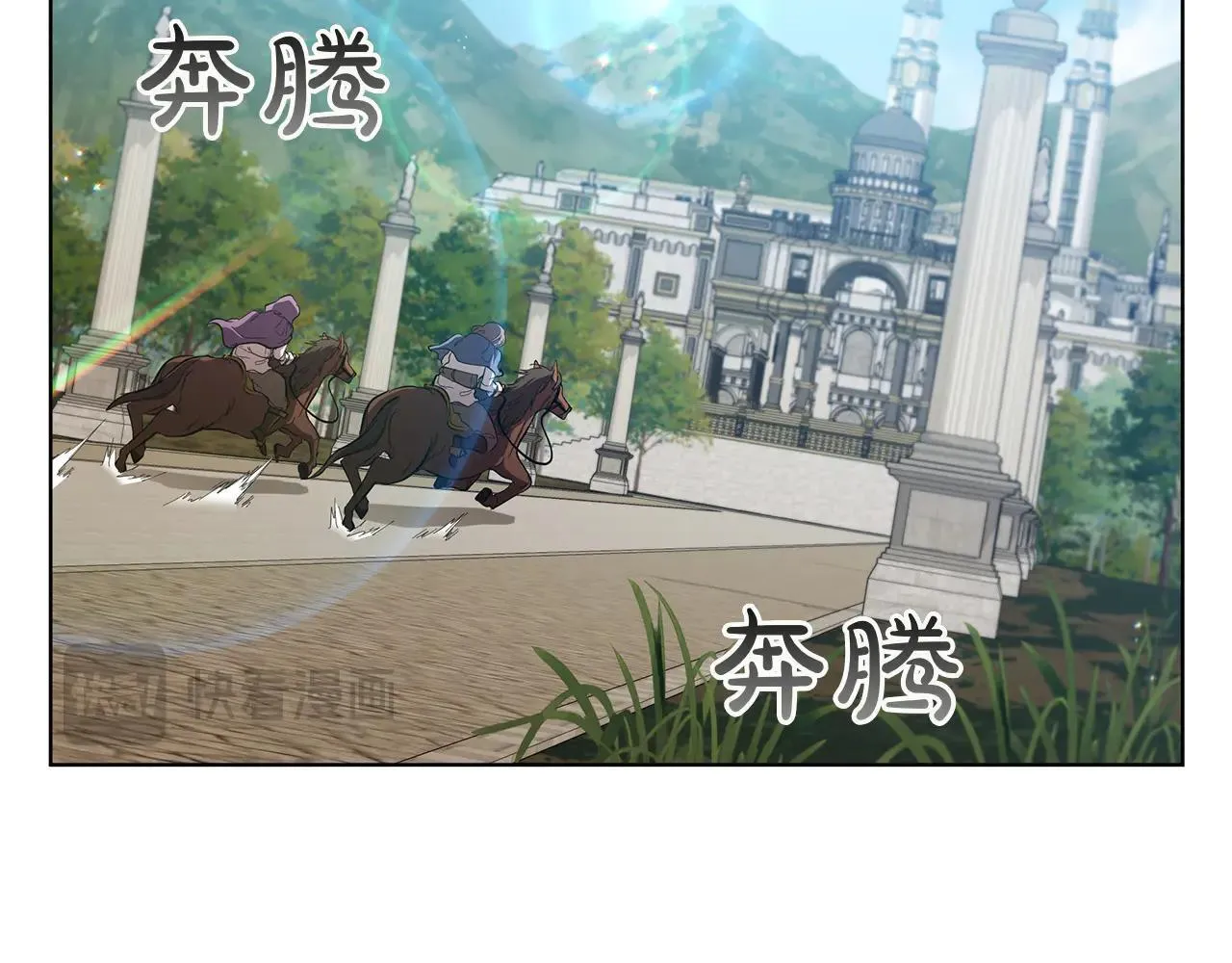 第100话 叛变的决定 第17页