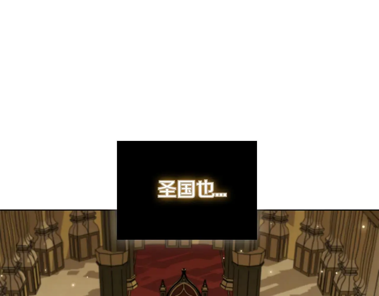 第100话 叛变的决定 第18页