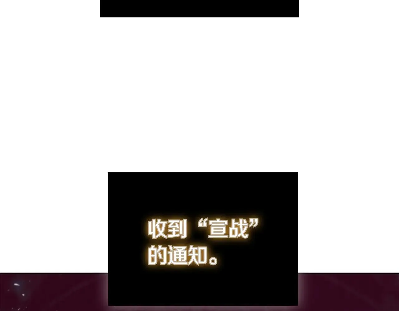 第100话 叛变的决定 第21页