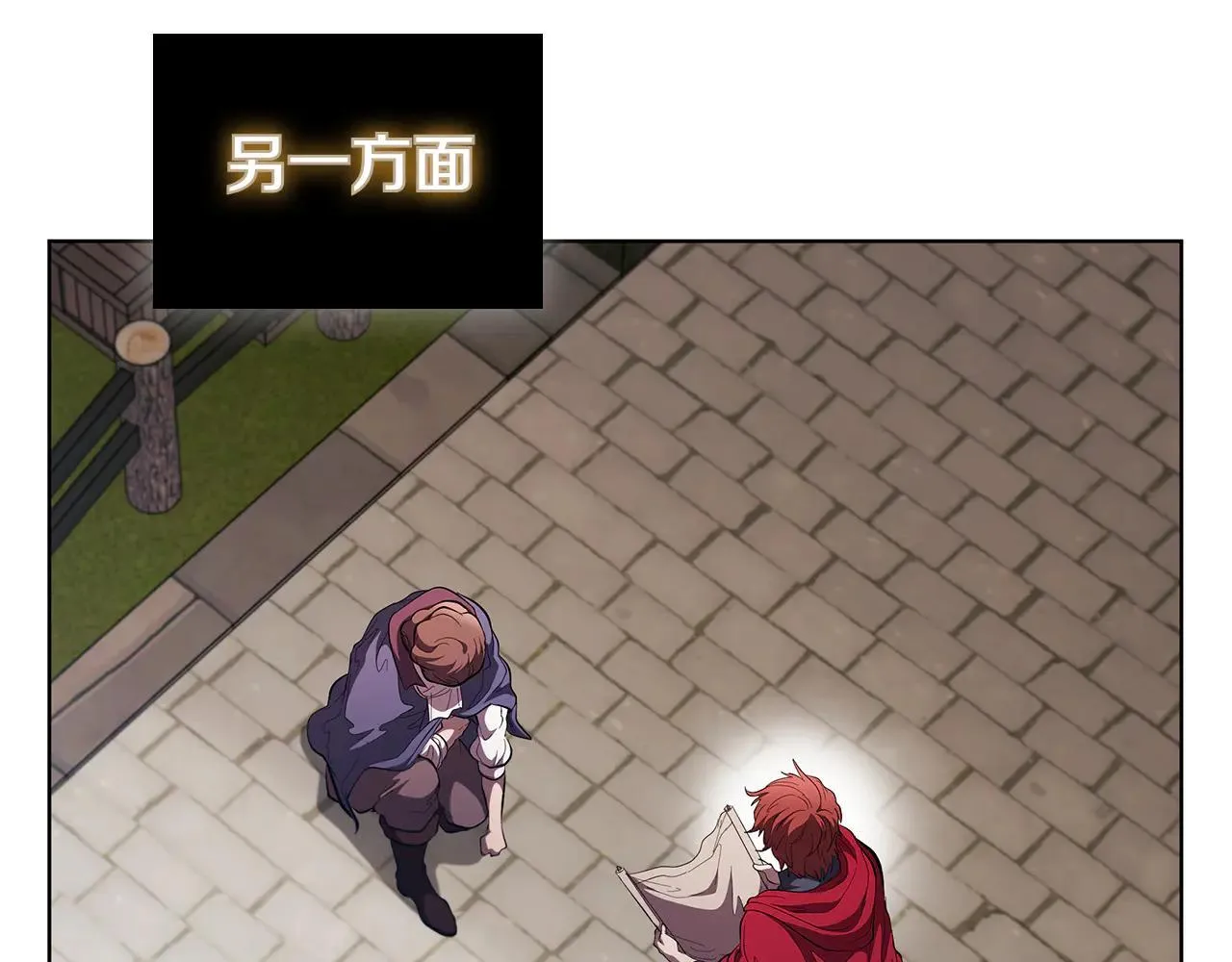 第100话 叛变的决定 第26页