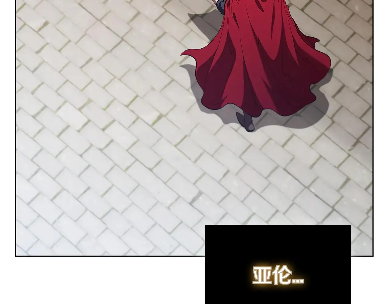第100话 叛变的决定 第27页