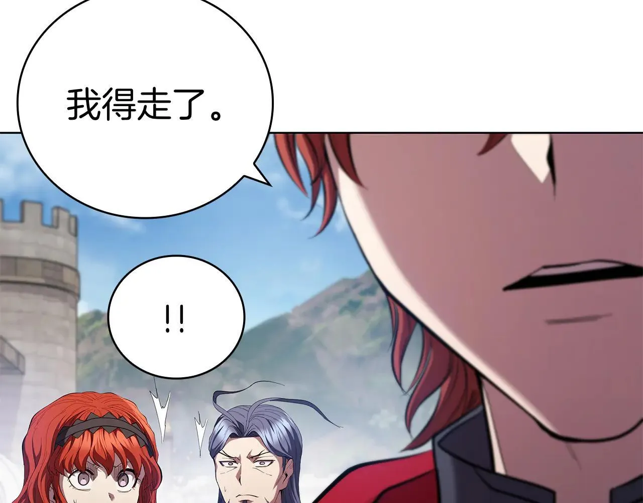 第100话 叛变的决定 第35页
